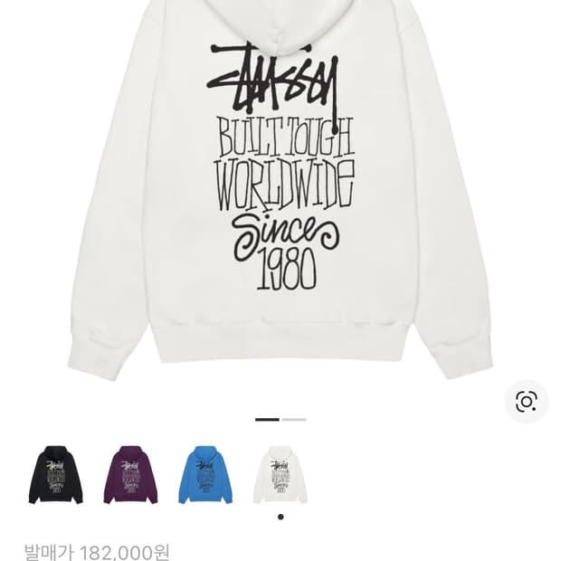 스투시 빌트 터프 후드 새상품