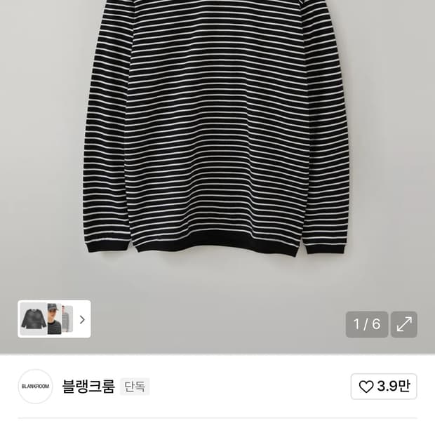 블랭크룸 스트라이프 롱슬리브