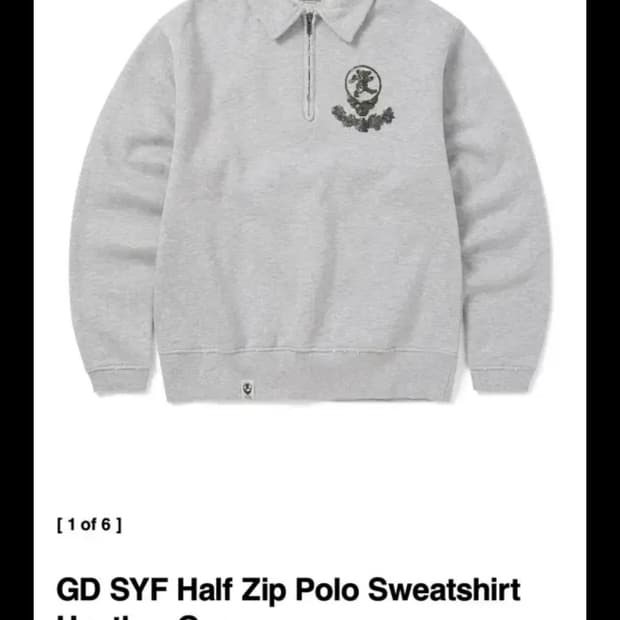 디스이즈네버댓 GD SYF 하프 집업 L사이즈 새상품