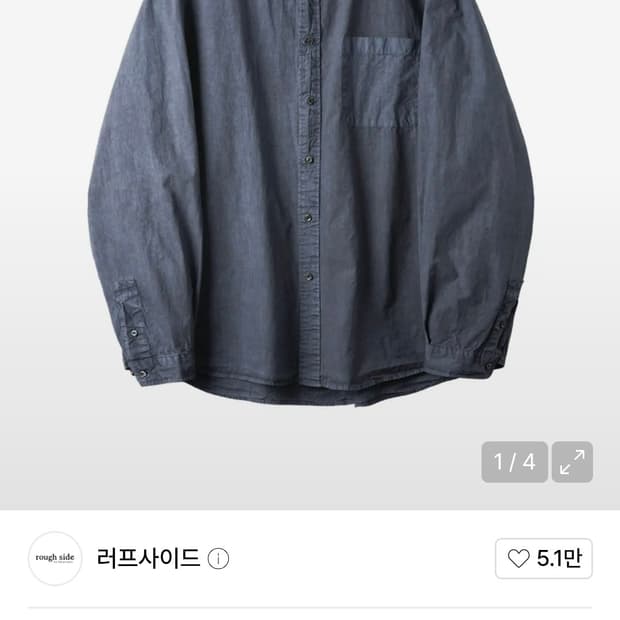 러프사이드 스펀지 다잉 셔츠 네이비 2