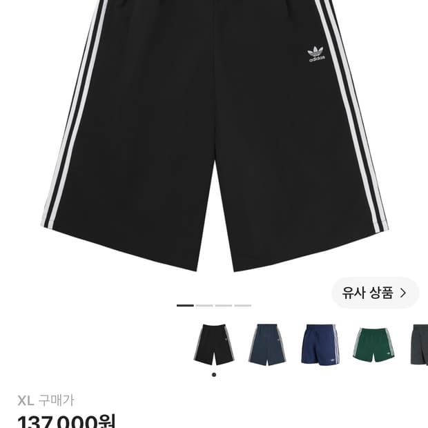 아디다스 오리지널스 카프리 쇼츠 블랙 XL