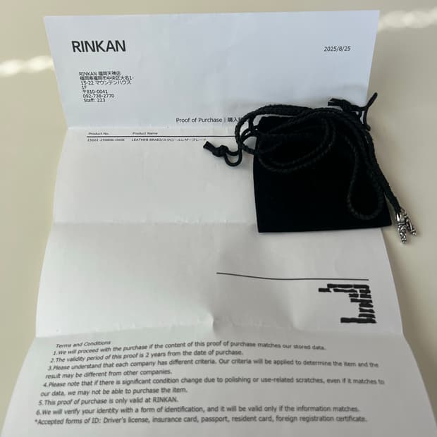 크롬하츠 불로팁