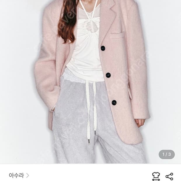 아수라 모헤어 울자켓 핑크