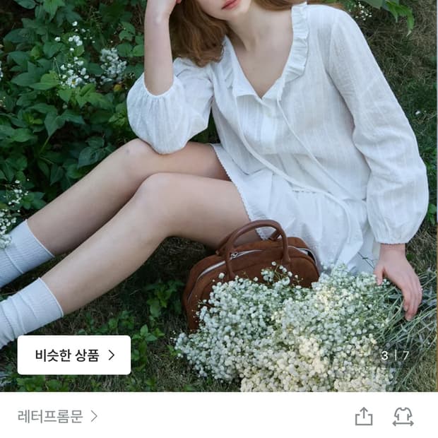 레터프롬문 클레어 리본 러플 벌룬 블라우스