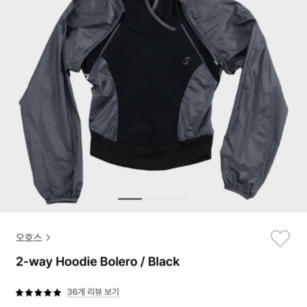 Ojos 2-way hoodie bolero black