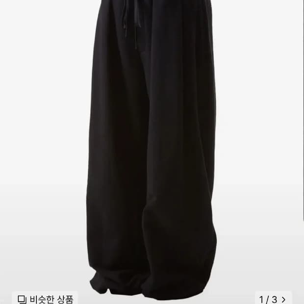 M / 블랙 ) 덴아워 포턱 스웨트팬츠
