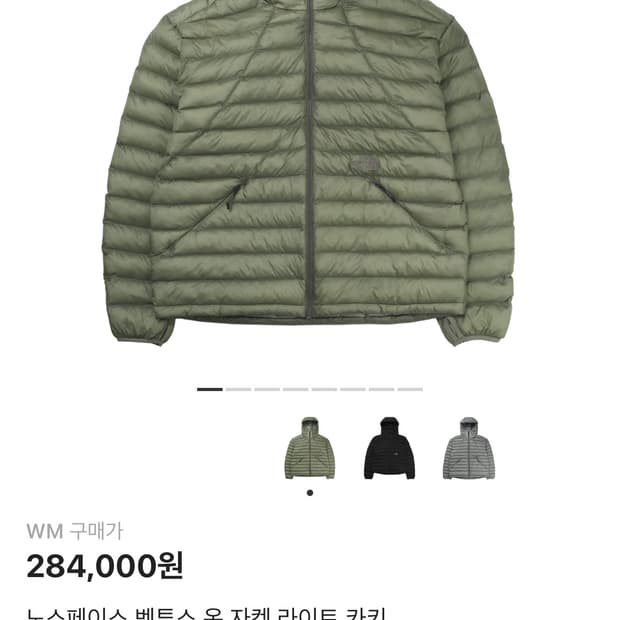 노스페이스 벤투스 온 자켓 라이트 카키 wm