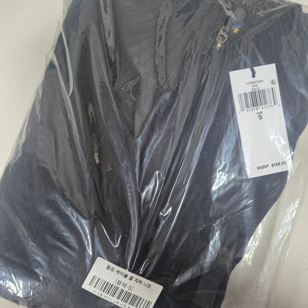 폴로 꽈배기 풀집업 블랙 S 95 (새상품)