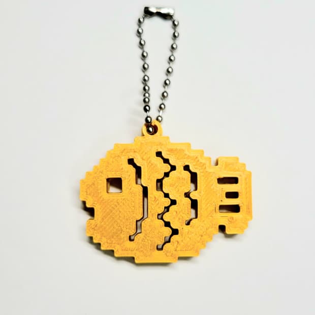 붕어빵 8비트 키링 키체인