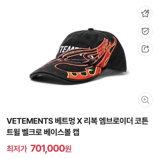 VETEMENTS 베트멍 X 리복 엠브로이더 코튼 트윌 벨크로 베이스볼
