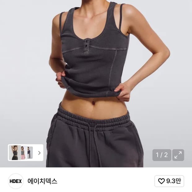 HDEX 에이치덱스 우먼스 피그먼트 더블 레이어 탱크탑 L