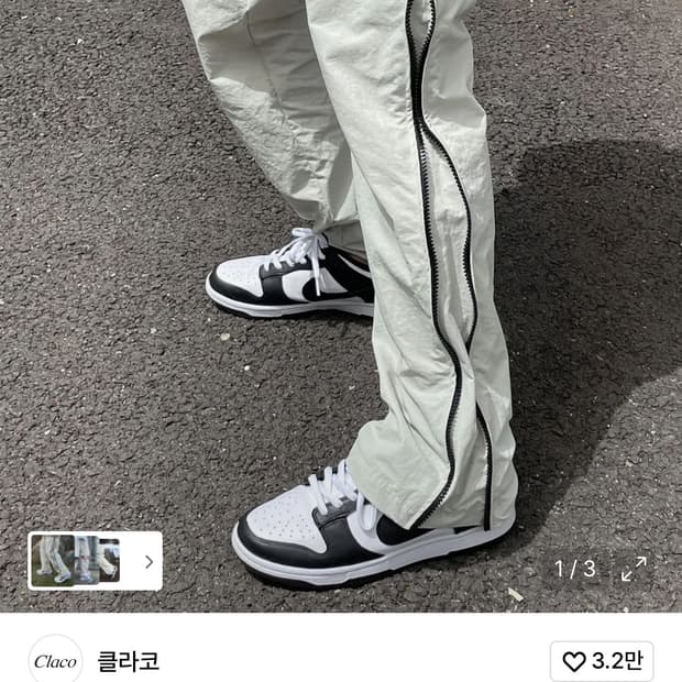 클라코 나일론 사이드 지퍼팬츠