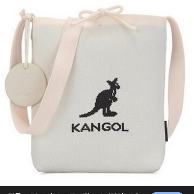 캉골 니트 크로스백 3141