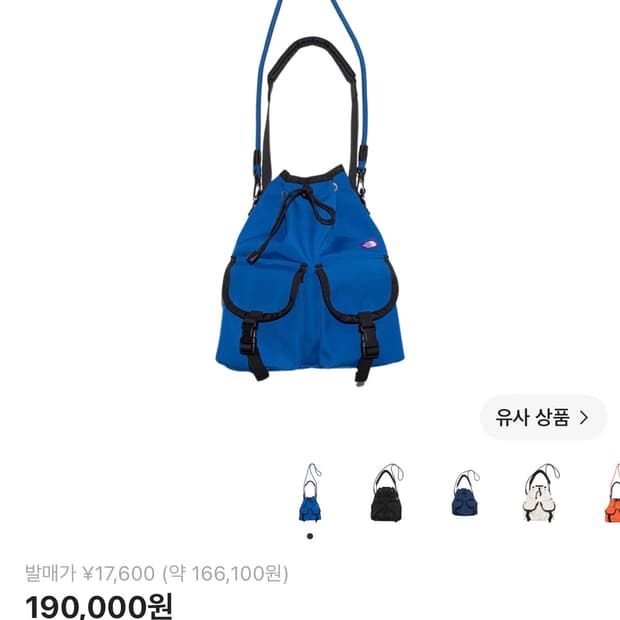 나나미카 노스페이스 퍼플라벨 스트롤 토트백 로얄 블루