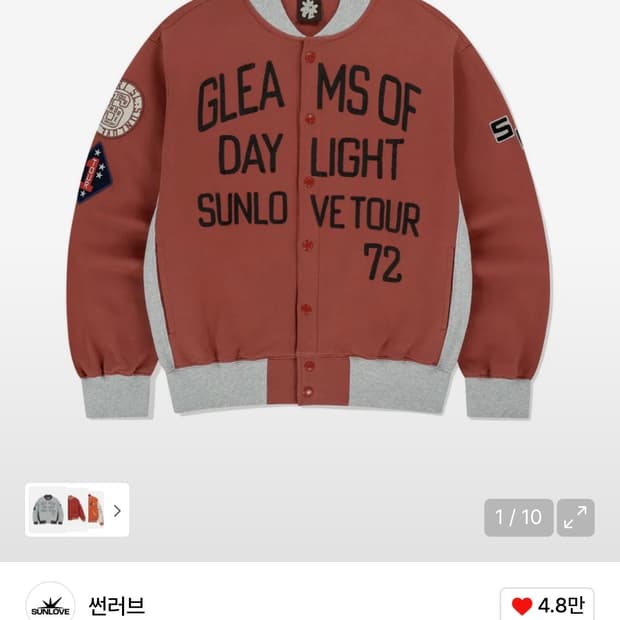 썬러브 챔피언 자켓 레드