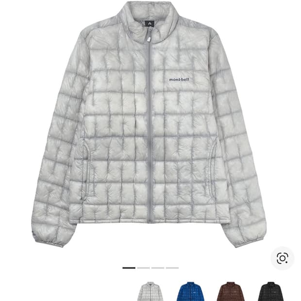 몽벨 플라즈마 1000 다운 자켓 라이트 실버