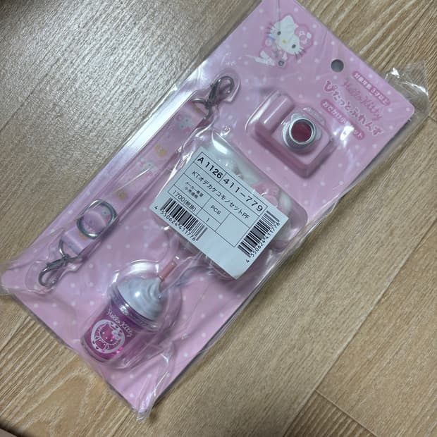 헬로키티 외출 소품 세트