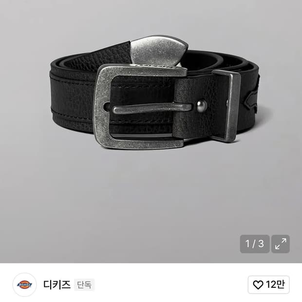 웨스턴 스티치 레더 벨트 Black