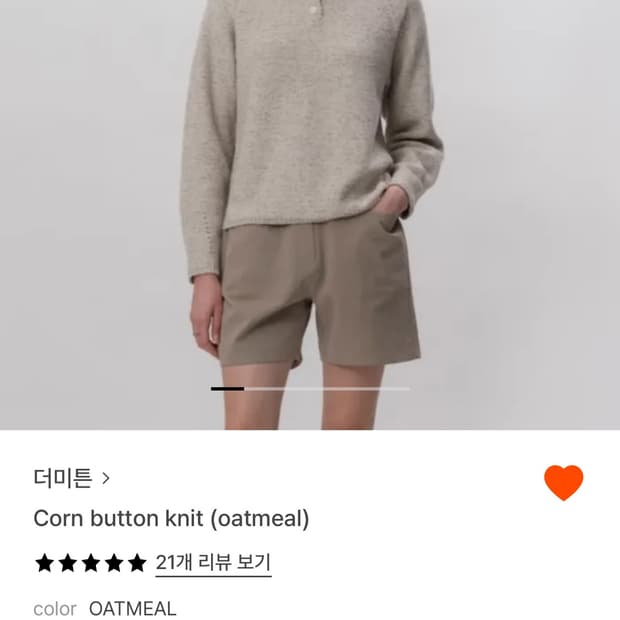 상품 이미지