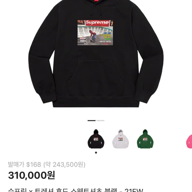 슈프림 트레셔 후드티