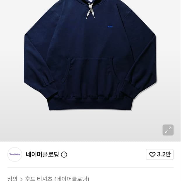 네이머클로딩 bluer 후드 네이비 L