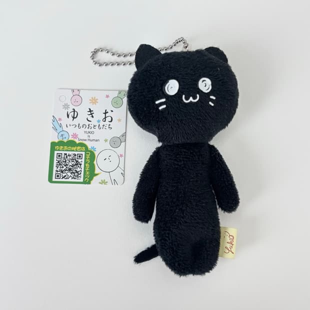 유키오 검은 고양이 일본 키링 네코스케 쿠로네코