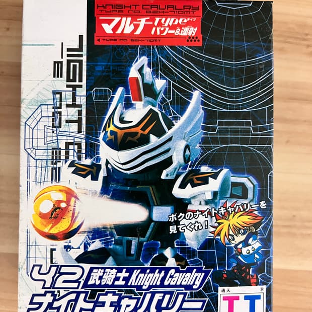 [고전완구] 구슬대전 배틀비드맨 나이트 캐블리 TT제