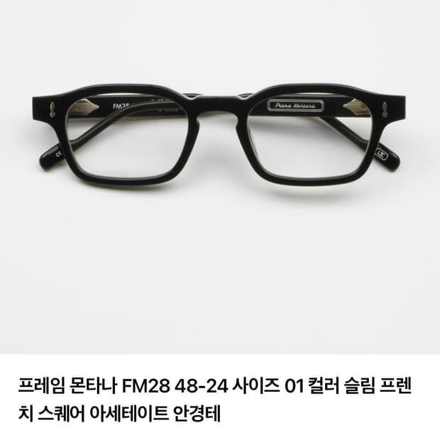 프레임몬타나 fm28