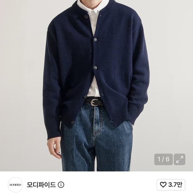 모디파이드 M2064 울 라운드넥 가디건 네이비 xl