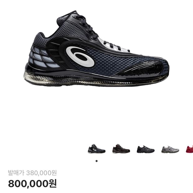 [265] 아식스 x 키코 코스타디노브 젤 소켓 2 캐리어 그레이