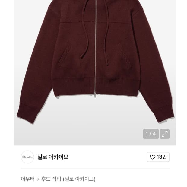 밀로아카이브 자카드 후드집업