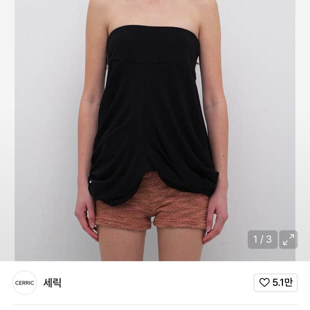 ⭐️구해요⭐️세릭 cerric shell short top black