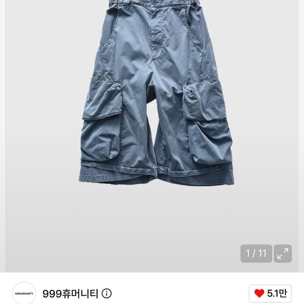어드벤쳐 카고 버뮤다 팬츠