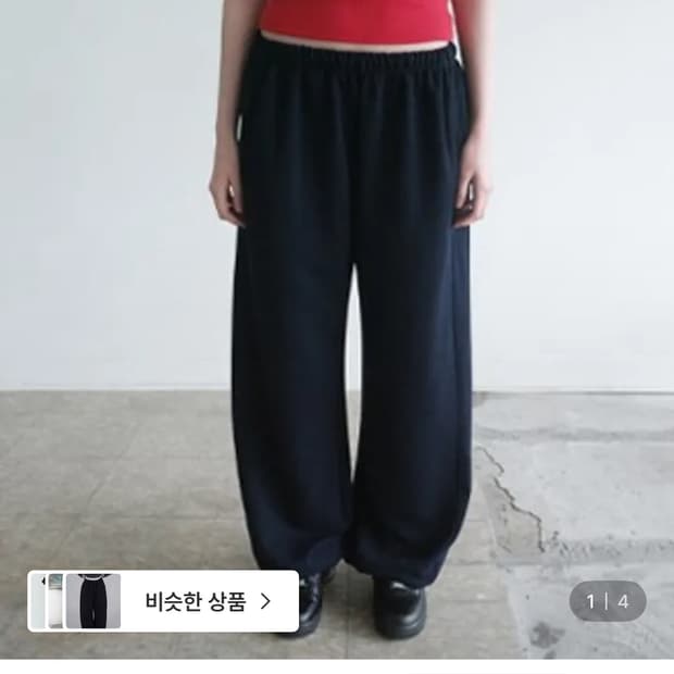 에프터먼데이 요크 스웨트 조거팬츠(블랙,멜란지)