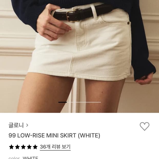 오늘특가)글로니 99 로우라이즈 미니스커트