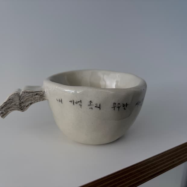 핸드메이드 도자기 컵