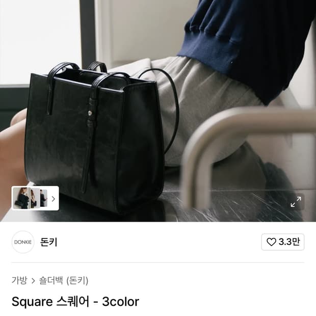 돈키 스퀘어보부상백