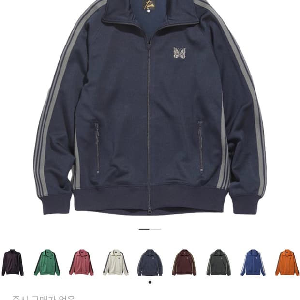 니들스 트랙자켓 네이비 s