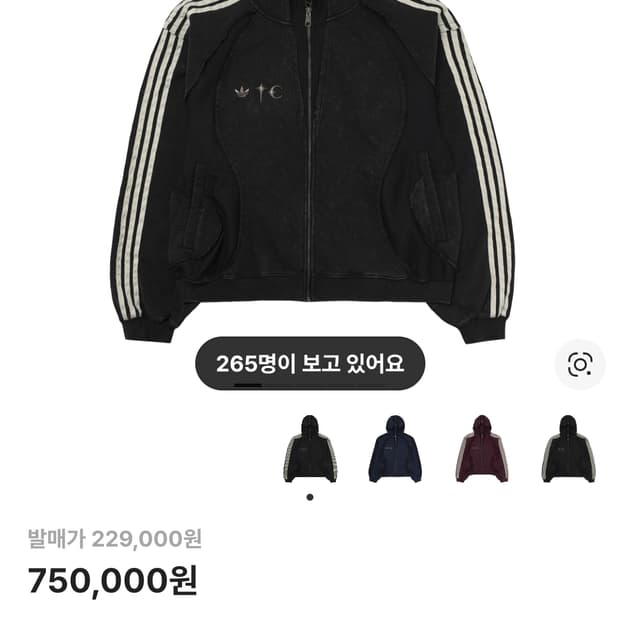 아디다스 떠그클럽 후드집업 블랙XL 새상품