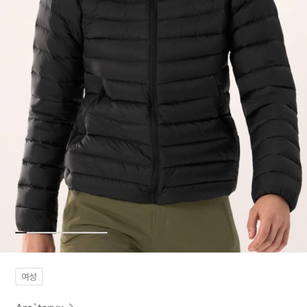 25fw 아크테릭스 세륨 여성