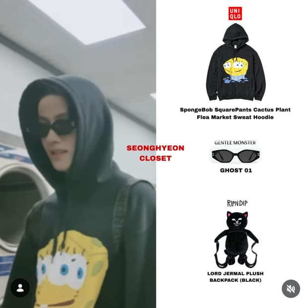 엄성현 착용 유니클로 스폰지밥 후드 XL