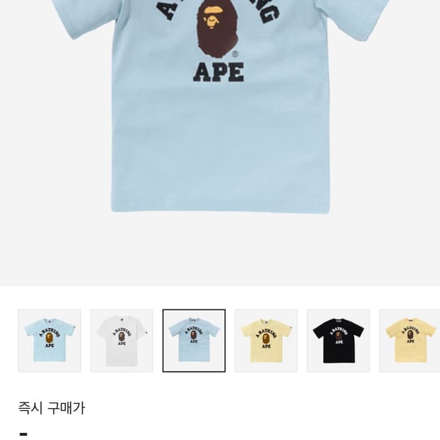 베이프 키즈 160 하늘색 반팔 판매합니다