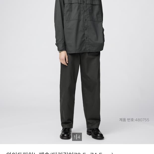 유니클로U 와이드핏 치노팬츠 다크그레이 (73사이즈)