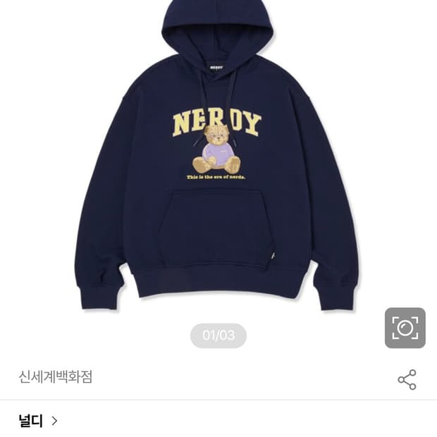 널디 풀오버 후디 S