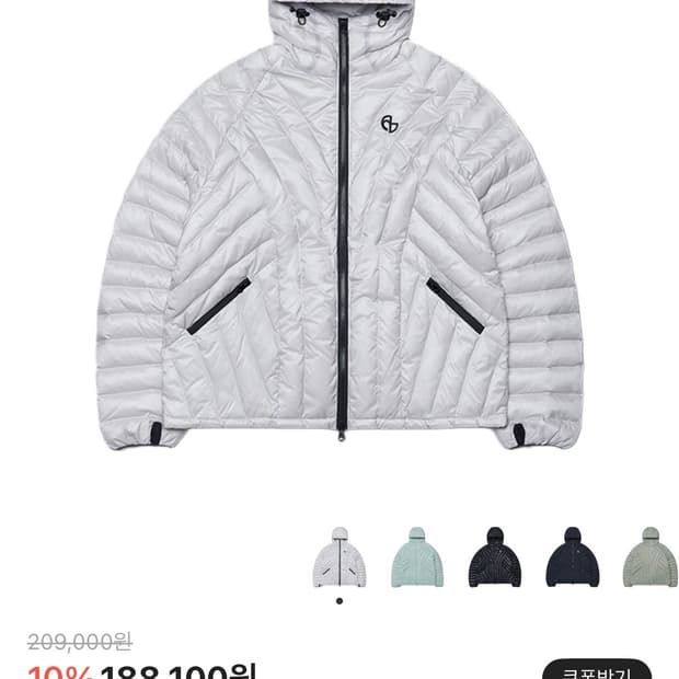 노매뉴얼 누베스 라이트 덕 다운 글로시 그레이