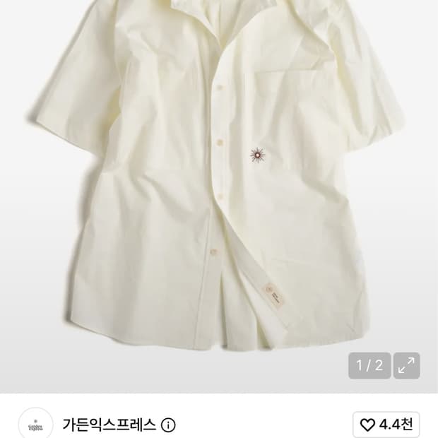가든익스프레스 투포켓 하프 셔츠 아이보리 XL 