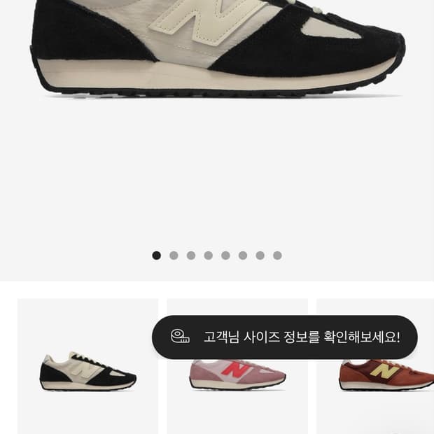뉴발란스_U4717K6 다수 사이즈 판매합니다.