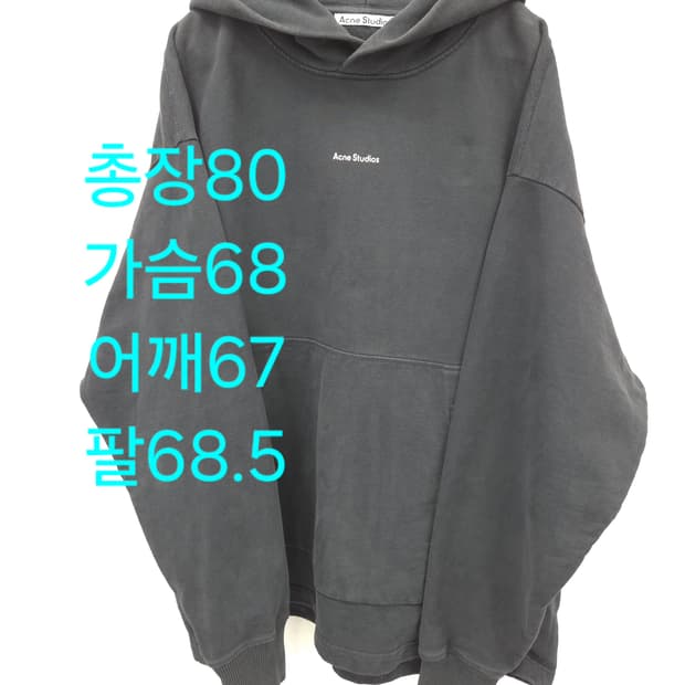 M 아크네 스튜디오 워싱 후드티