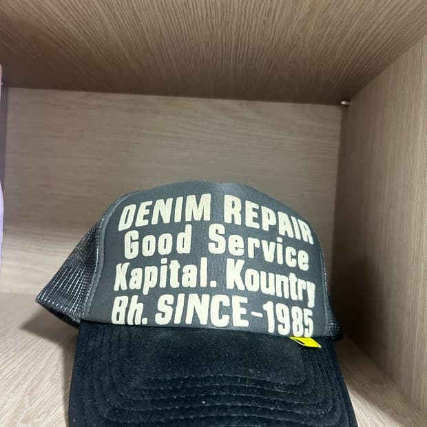 캐피탈 트러커 캡