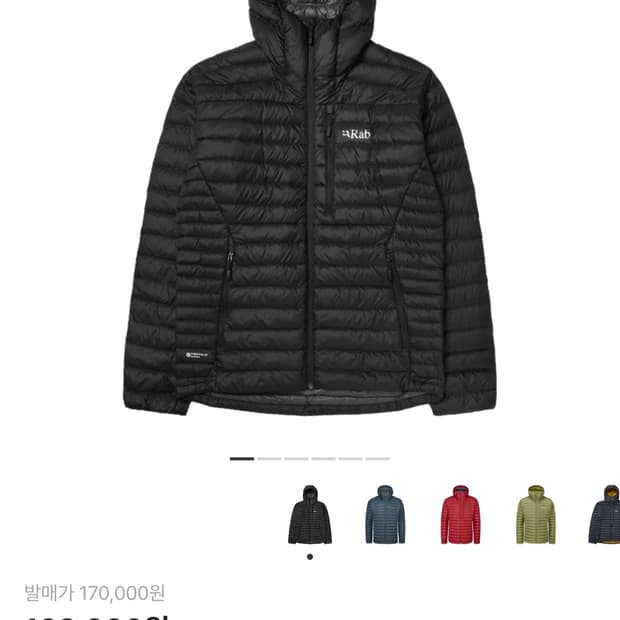 RAB 마이크로라이트 알파인 경량패딩 M사이즈 